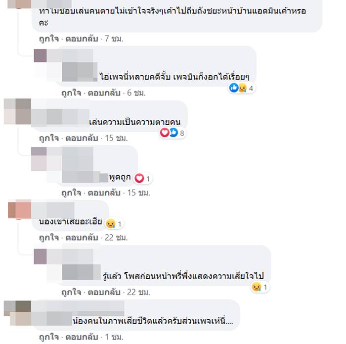 น้องฟิล์ม OnlyFans