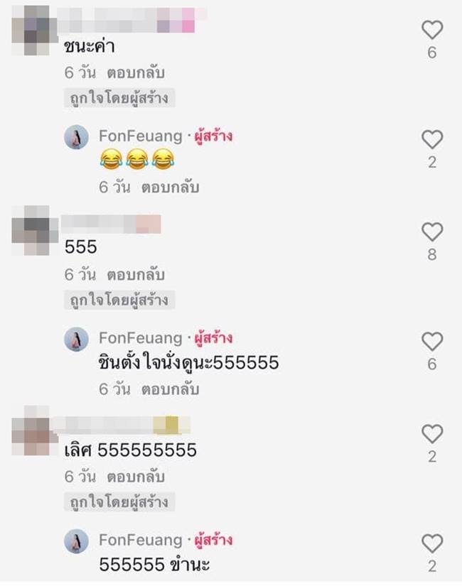 กินลูกโป่ง