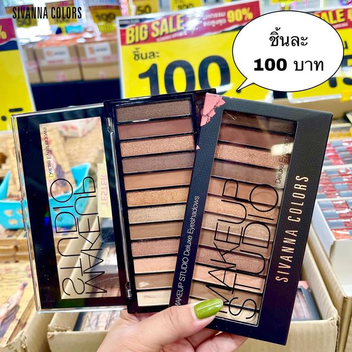 กล่องสุ่มพิมรี่พาย