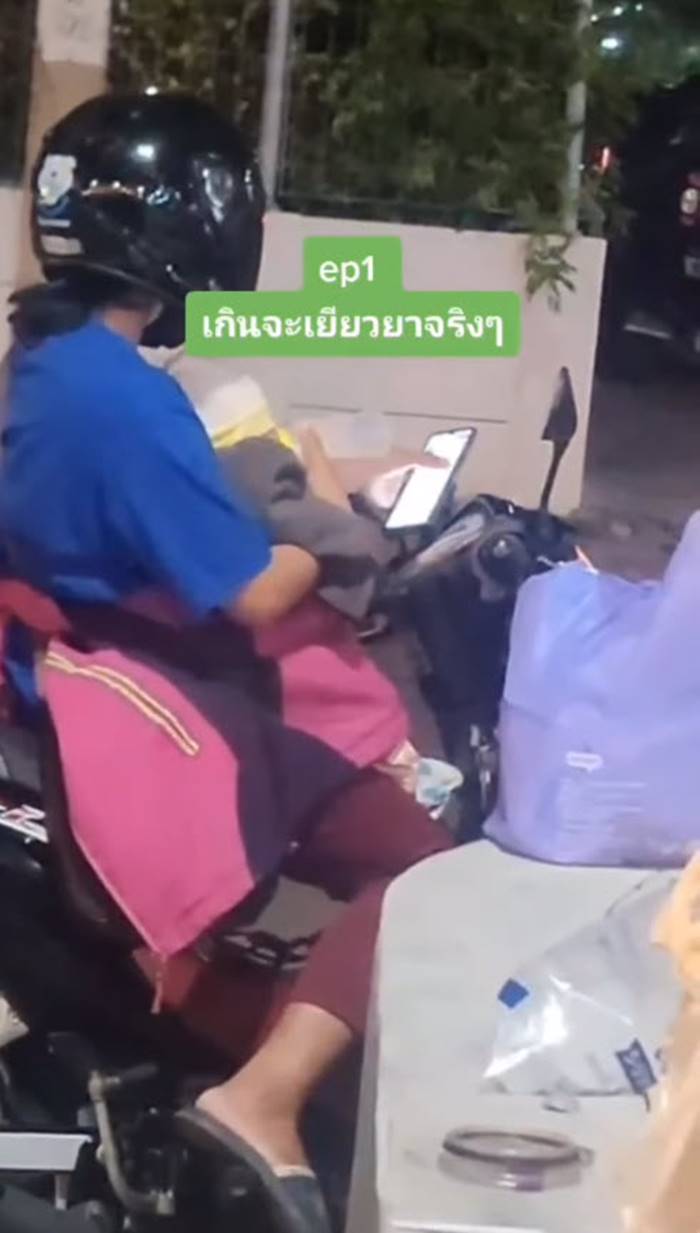 ไรเดอร์แม่ลูกอ่อน