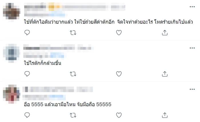 บุฟเฟ่ต์