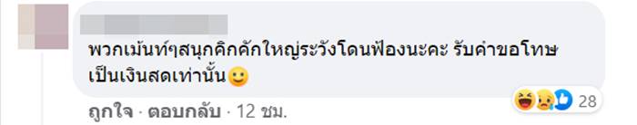น้องฟิล์ม OnlyFans