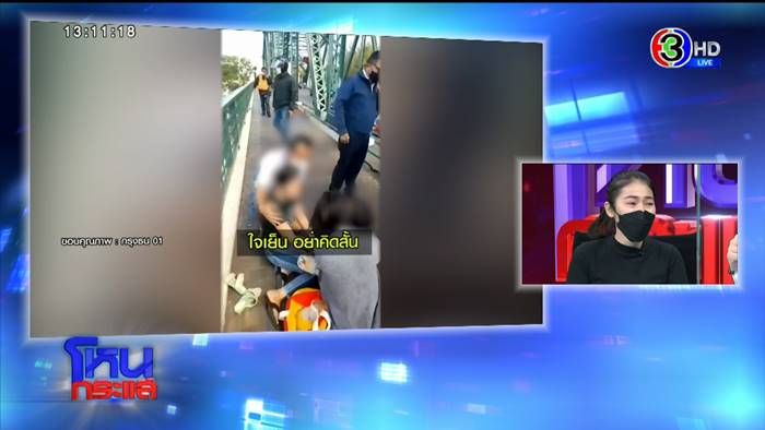 แม่อุ้มลูกฆ่าตัวตาย