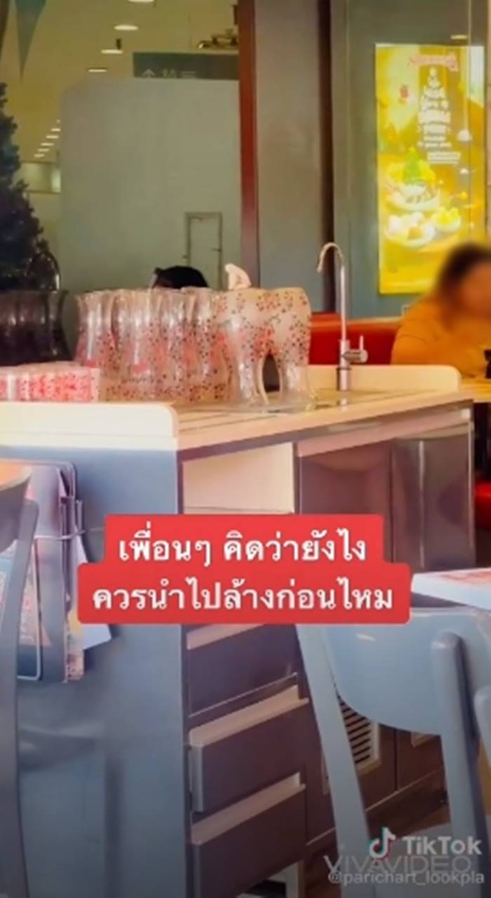 ไอศกรีม เจ้าดัง