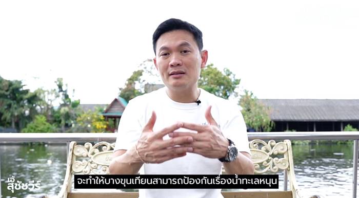 เอ้ สุชัชวีร์