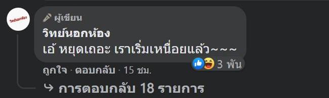 เอ้ สุชัชวีร์