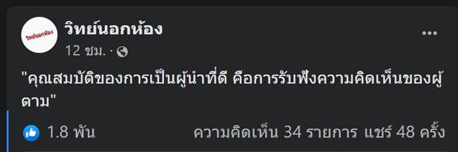 เอ้ สุชัชวีร์