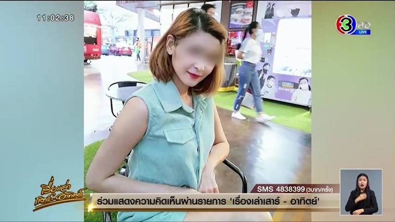 วาวา พริตตี้