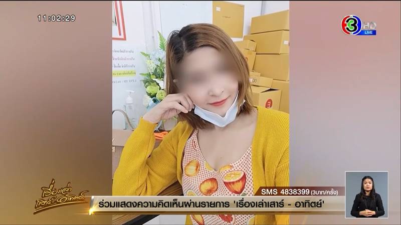 วาวา พริตตี้