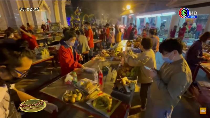 ตรุษจีน 2564