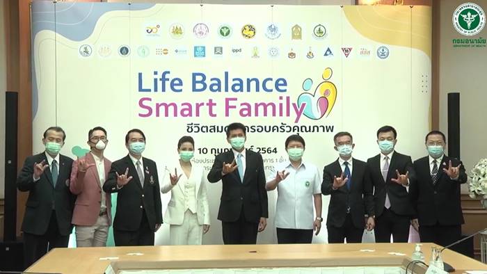 ปั๊มลูกเพื่อชาติ