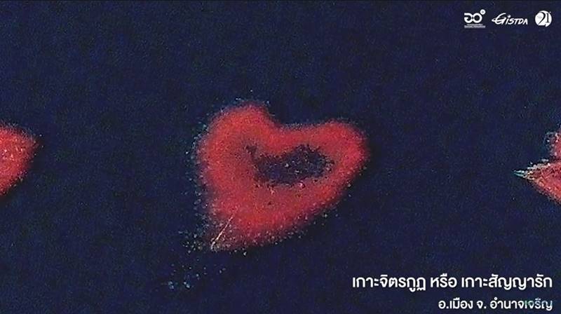 วาเลนไทน์