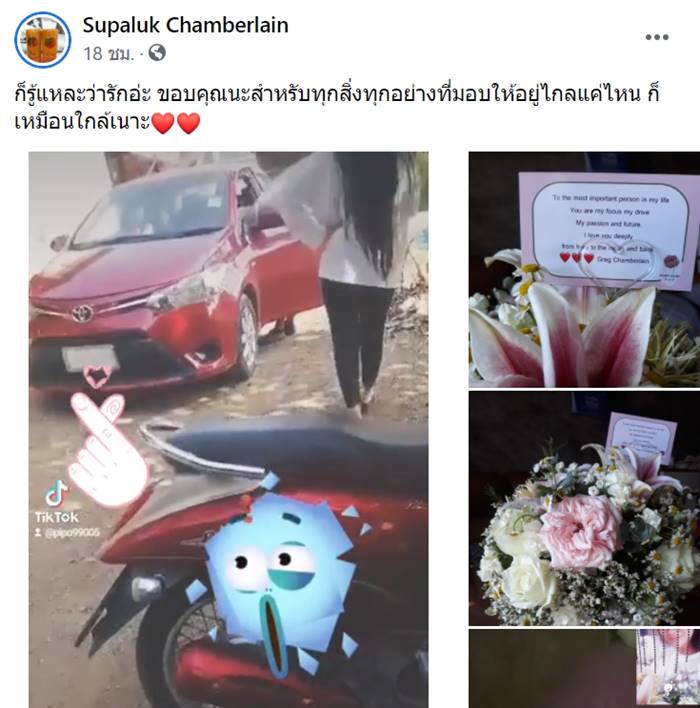 วันวาเลนไทน์