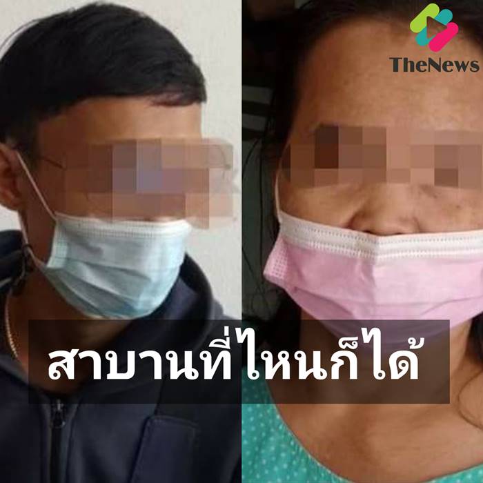 ขโมยเงิน