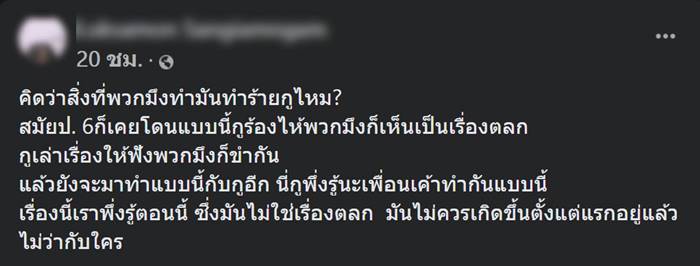 แอบถ่ายใต้กระโปรง