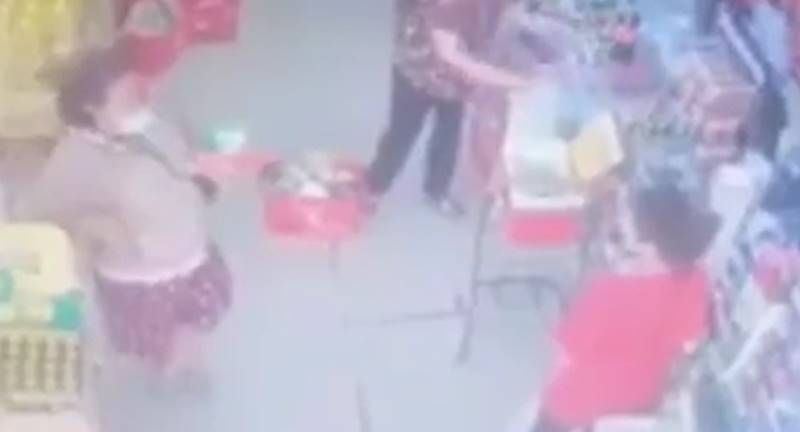 ทำร้ายร่างกาย