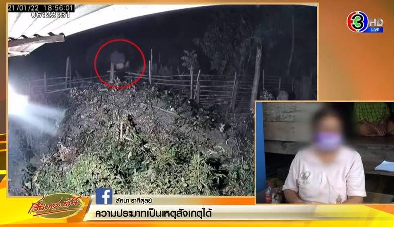 โจรขึ้นบ้าน