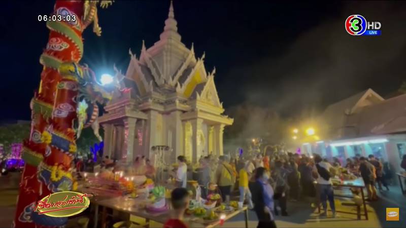 ตรุษจีน 2564