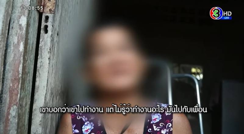 ค้ากามบาห์เรน