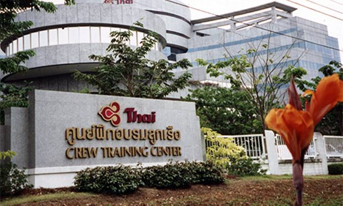 การบินไทย