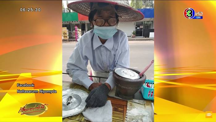 ขโมยไก่ย่าง