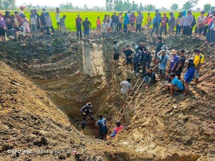 ดินถล่ม