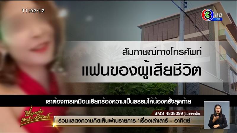 วาวา พริตตี้