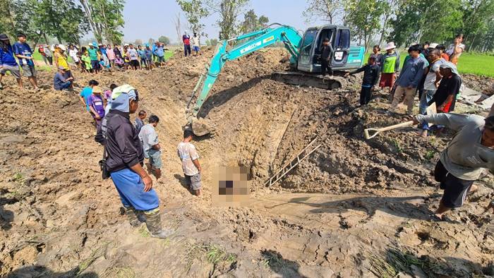 ดินถล่ม