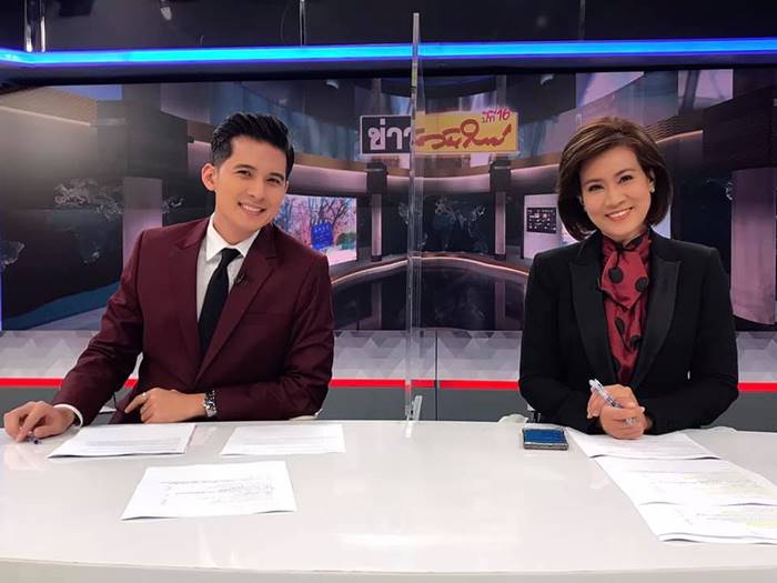 ข่าววันใหม่