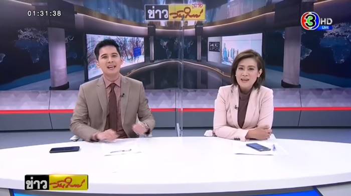 ข่าววันใหม่