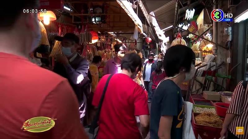 ตรุษจีน 2564