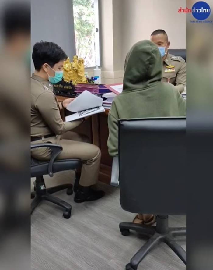 แร็ปเปอร์ขอนแก่น