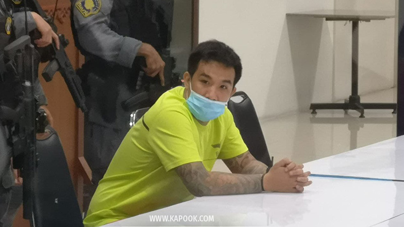 เสี่ยโป้