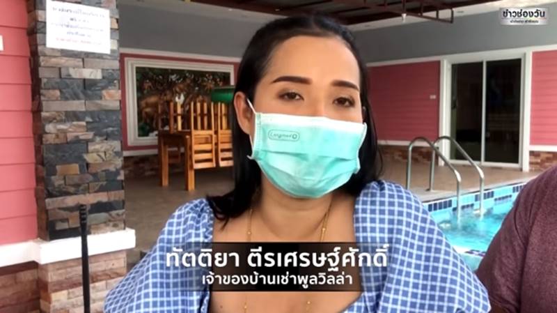 พูลวิลล่า รีสอร์ต