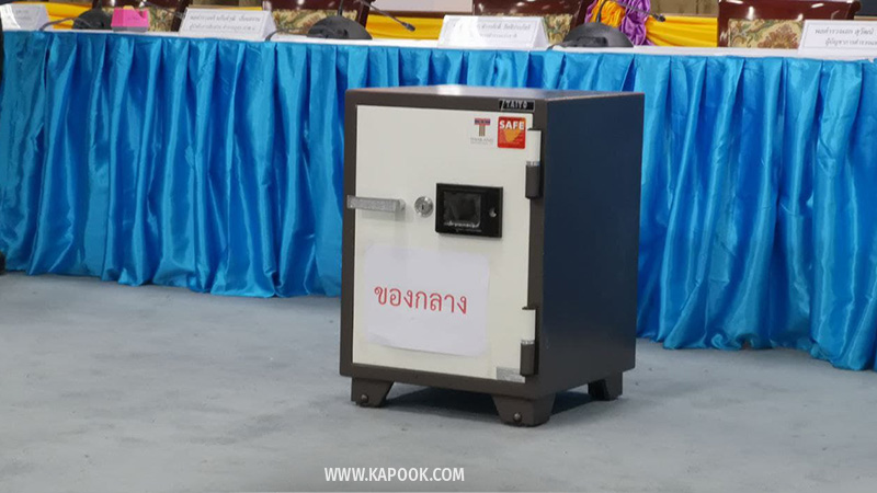 เสี่ยโป้