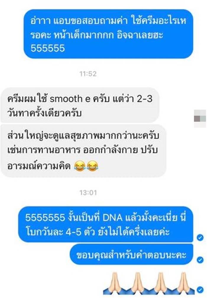 แม่สื่อแม่ชัก