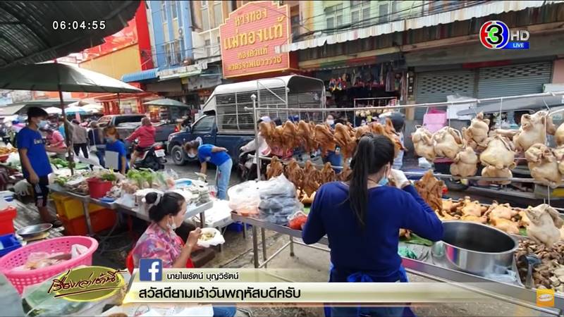 ตรุษจีน 2564