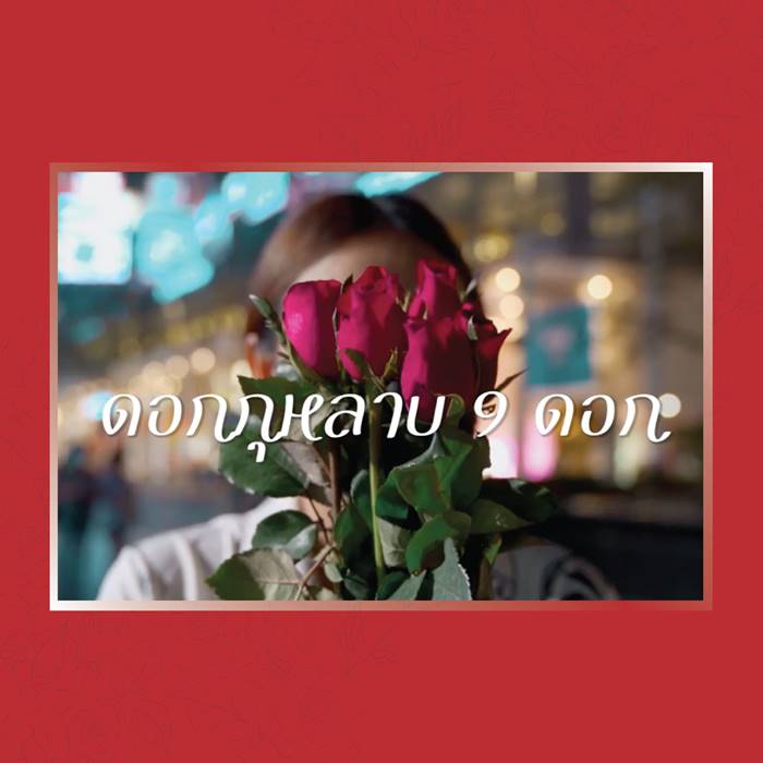 วิธีไหว้พระตรีมูรติ