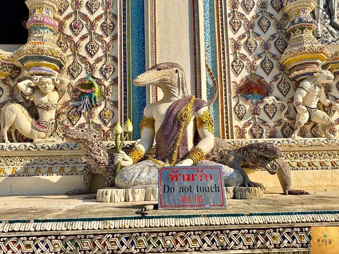 วัดปริวาสราชสงคราม