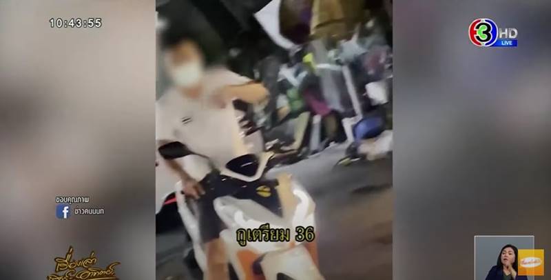 นักเรียนเตรียมทหาร