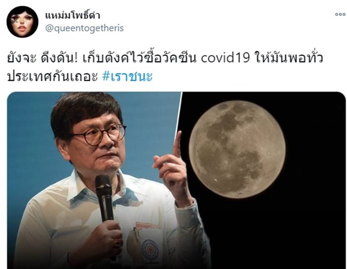 เอนก เหล่าธรรมทัศน์