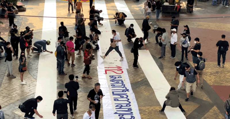 ม็อบ 16 มกรา