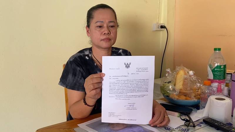 เบี้ยผู้สูงอายุ