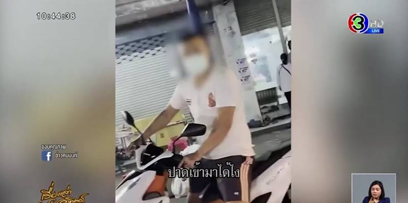 นักเรียนเตรียมทหาร