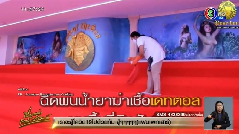 โพไซดอน