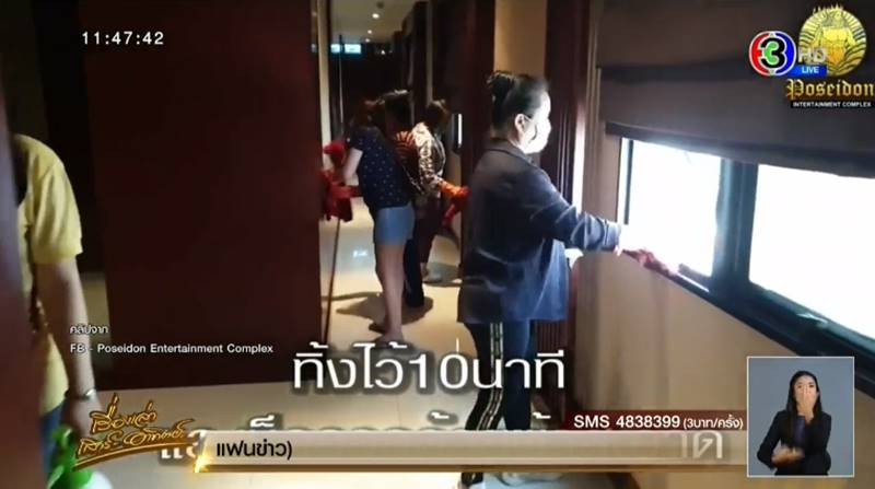 โพไซดอน