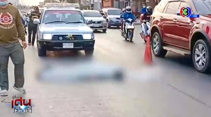 รถทับคนตาย