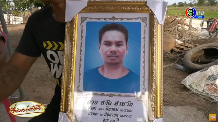  คนตายโผล่งานศพ