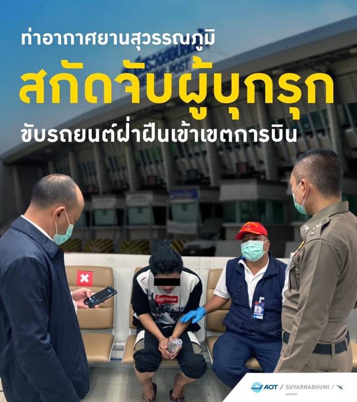 เมายาบ้า