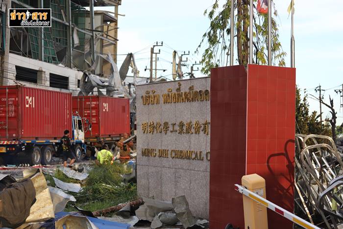 โรงงานกิ่งแก้วไฟไหม้